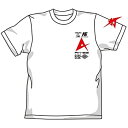 【中古】(非常に良い)ガンダム νガンダムTシャツ ホワイト サイズ:L