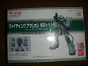 【中古】(未使用品)1/144B-CLUB ザク ファイティングアクションボディ1