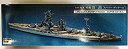 【中古】(非常に良い)日本海軍 戦艦 日向 スーパーディテール