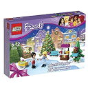 【中古】(非常に良い)レゴ (LEGO) フレンズ・アドベントカレンダー 41016