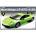【中古】Academy Models Plastic Model Kit 1/24 Lamborghini Murcielago Lp 670-4 Sv