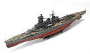 青島文化教材社 1/350 アイアンクラッドシリーズ(鋼鉄艦)日本海軍戦艦金剛リテイク