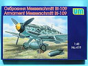 【中古】(非常に良い)ユニモデル 1/48 メッサーシュミットBf109外装武装セット プラモデル UU48419