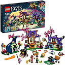 【中古】(非常に良い)レゴ(LEGO) エルフ ゴブリン村からの脱出 41185(3)