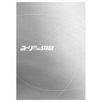 【中古】ユーリ!!! on STAGE　パンフレット　ユーリ!!! on ICE