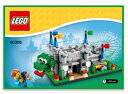 【中古】MICRO LEGOLAND CASTLE マイクロレゴランドキャッスル 40306