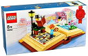 【中古】LEGO 40291クリエイティブ絵本セット( 307ピース) (ハンス・クリスチャンアンダーソン)