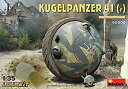 【中古】(非常に良い)MINIART 40006 Kugelpanzer 41(r) インテリアキット 1/35スケール プラスチックモデルキット