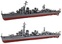 【中古】フジミ模型 1/700 艦NEXTシリーズNo.10 日本海軍夕雲型駆逐艦 夕雲/風雲 (2隻セット) 色分け済み プラモデル 艦NX10