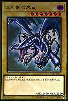 遊戯王カード 真紅眼の黒竜(プレミアムゴールドレア) LEGENDARY GOLD BOX（LGB1） | レッドアイズ・ブラックドラゴン ドラゴン族 プレミアムゴー