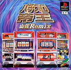 【中古】パチスロ帝王～山佐Remix～花月・シーマスターX・マジカルポップス・アストロライナー7