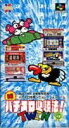 【中古】実戦パチスロ必勝法!TWIN