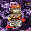 【中古】(非常に良い)実戦パチスロ必勝法! シングル ~カンフーレディー~