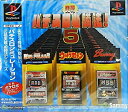 【中古】実戦パチスロ必勝法!5