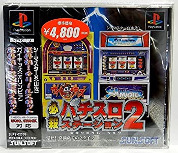 楽天市場】SLOT STEINS;GATE(シュタインズゲート) パチスロの通販 楽天市場】SLOT STEINS;GATE(シュタインズゲート) パチスロの通販