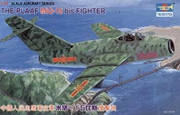 【中古】トランペッター 1/32 中国人民解放軍Mig-15 プラモデル