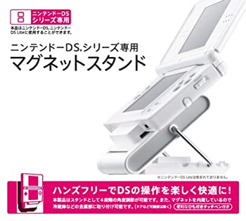 【中古】(未使用品)ニンテンドーDSシリーズ専用 マグネットスタンド