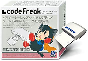 【中古】(未使用品)CYBER コードフリーク(...の商品画像