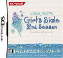 【中古】(未使用品)ときめきメモリアル Girl's Side 2nd Season【メーカー名】【メーカー型番】【ブランド名】【商品説明】ときめきメモリアル Girl's Side 2nd Season未使用ですが 弊社で一般の方から買取しました中古品です。 一点物で売り切れ終了です。画像はイメージ写真ですので商品のコンディション、付属品の有無については入荷の度異なります。当店にて、動作確認・点検・アルコール等のクリーニングを施しております。中古品のため限定特典や補償等は、商品名、説明に記載があっても付属しておりません予めご了承下さい。当店では初期不良に限り、商品到着から7日間は返品を 受付けております。他モールとの併売品の為、完売の際はご連絡致しますのでご了承ください。ご注文からお届けまで1、ご注文⇒ご注文は24時間受け付けております。2、注文確認⇒ご注文後、当店から注文確認メールを送信します。3、お届けまで3〜10営業日程度とお考え下さい。4、入金確認⇒前払い決済をご選択の場合、ご入金確認後、配送手配を致します。5、出荷⇒配送準備が整い次第、出荷致します。配送業者、追跡番号等の詳細をメール送信致します。6、到着⇒出荷後、1〜3日後に商品が到着します。　※離島、北海道、九州、沖縄は遅れる場合がございます。予めご了承下さい。お電話でのお問合せは少人数で運営の為受け付けておりませんので、メールにてお問合せお願い致します。営業時間　月〜金　10:00〜17:00お客様都合によるご注文後のキャンセル・返品はお受けしておりませんのでご了承下さい。