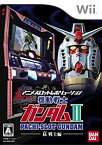 【中古】アニメスロットレボリューション パチスロ機動戦士ガンダムII ~哀・戦士編~ - Wii