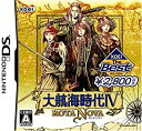 【中古】(非常に良い)KOEI The Best 大航海時代IV~ROTA NOVA~(3)