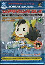 【中古】GBA プロアクションリプレイ PARkids(3)