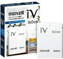 【中古】(非常に良い)maxell 日立薄型テレビ「Wooo」対応 ハードディスクIVDR160GB M-VDRS160G.B