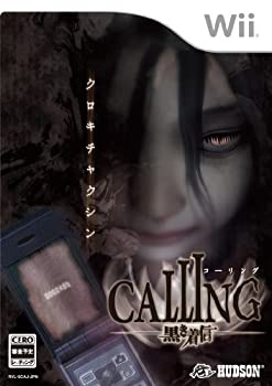 【中古】CALLING ~黒き着信~ - Wii