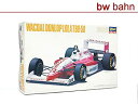 【中古】ハセガワ1/24F3000ワコールダンロップローラT90-50