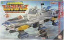 【中古】ウルトラマンガイア 空中母艦基地エリアルベース