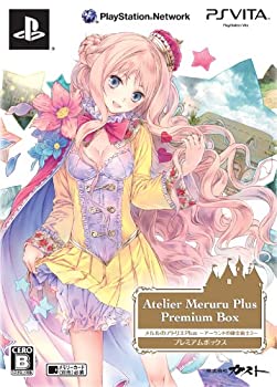 【中古】メルルのアトリエ Plus ~アーランドの錬金術士3~ プレミアムボックス - PS Vita