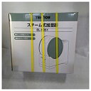 【中古】EL-S051 ブルー(スチーム加湿器)