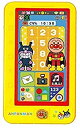 【中古】(非常に良い)アンパンマン もしもしおでかけスマートフォン