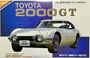 【中古】ニチモ 1/24 トヨタ2000GT 史上の栄光車シリーズ