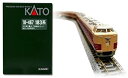 【中古】KATO Nゲージ 183系 0番台 基本 7両セット 10-467 鉄道模型 電車