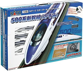 【中古】KATO Nゲージ スターターセットスペシャル 500系 新幹線 のぞみ 10-003 鉄道模型入門セット【メーカー名】【メーカー型番】【ブランド名】【商品説明】KATO Nゲージ スターターセットスペシャル 500系 新幹線 のぞみ 10-003 鉄道模型入門セット対象年齢 :8歳から中古品のため使用に伴うキズ等がございますが、問題なくご使用頂ける商品です。画像はイメージ写真ですので商品のコンディション、付属品の有無については入荷の度異なります。当店にて、動作確認・点検・アルコール等のクリーニングを施しております。中古品のため限定特典や補償等は、商品名、説明に記載があっても付属しておりません予めご了承下さい。当店では初期不良に限り、商品到着から7日間は返品を 受付けております。他モールとの併売品の為、完売の際はご連絡致しますのでご了承ください。ご注文からお届けまで1、ご注文⇒ご注文は24時間受け付けております。2、注文確認⇒ご注文後、当店から注文確認メールを送信します。3、お届けまで3〜10営業日程度とお考え下さい。4、入金確認⇒前払い決済をご選択の場合、ご入金確認後、配送手配を致します。5、出荷⇒配送準備が整い次第、出荷致します。配送業者、追跡番号等の詳細をメール送信致します。6、到着⇒出荷後、1〜3日後に商品が到着します。　※離島、北海道、九州、沖縄は遅れる場合がございます。予めご了承下さい。お電話でのお問合せは少人数で運営の為受け付けておりませんので、メールにてお問合せお願い致します。営業時間　月〜金　10:00〜17:00お客様都合によるご注文後のキャンセル・返品はお受けしておりませんのでご了承下さい。