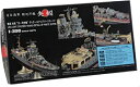 【中古】ハセガワ 1/350 日本海軍 軽巡洋艦 矢矧 天一号作戦 ディテールアップパーツ スーパー プラモデル用パーツ 40075