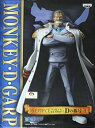 【中古】(未使用品)ワンピース DX~Dの称号~vol1 モンキー・D・ガープ 単品