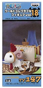 【中古】(未使用品)ONE PIECE ワンピース ワールドコレクタブルフィギュア vol.18 TV147 ゴーイングメリー号（フライングモデル）
