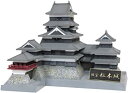 【中古】(非常に良い)ピーエムオフィスエー 1/200 Castle Collection 国宝 松本城