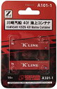 【中古】ロクハン Zゲージ A101-1 川崎汽船 40f海上コンテナ 2個入り