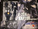 【中古】マブラヴ オルタナティブ トータル・イクリプス A3 第29弾 F-22A ラプター先行量産型