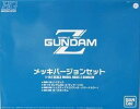 【中古】(非常に良い)HGUC 1/144 Zガンダム メッキバージョンセット キャラホビ 2004 限定 ゼータ