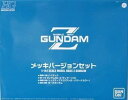 【中古】HGUC 1/144 Zガンダム メッキバージョンセット キャラホビ 2004 限定 ゼータ