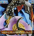 【中古】ワンピース スーパーエフェクト超新星フィギュア vol.2 キラー (プライズ)