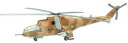 【中古】ヘリボーンコレクション6 03.Mi-24A(ハインド)--B.エチオピア空軍 単品