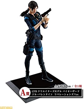 楽天市場】ジルバレンタイン フィギュアの通販 楽天市場】ジルバレンタイン フィギュアの通販