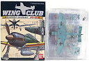 【中古】バンダイ 1/144 ウイングクラブコレクション パート2 ユンカース Ju87B スツーカ 単品