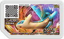 【中古】ポケモンガオーレ/ウルトラレジェンド第1弾/UL1-065 ラティオス 【グレード5】