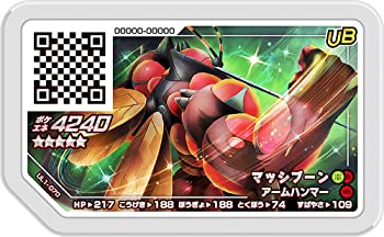 【中古】ポケモンガオーレ/ウルトラレジェンド第1弾/UL1-070 マッシブーン【グレード5】